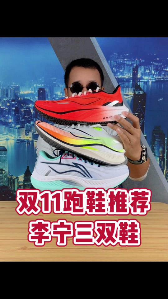 李宁赤兔不涂码不割芯片是什么意思 - 抖音