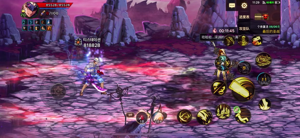 dnf手游死神怎么解控 - 抖音