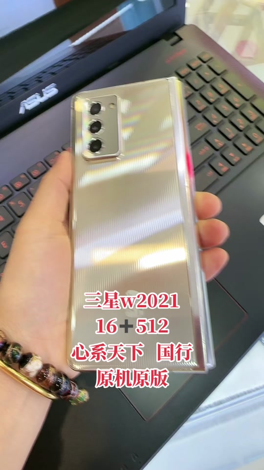 三星w2021和2024的区别 - 抖音