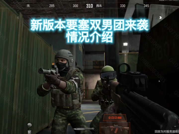 s8赛季暗区突围怎么孬女装 - 抖音