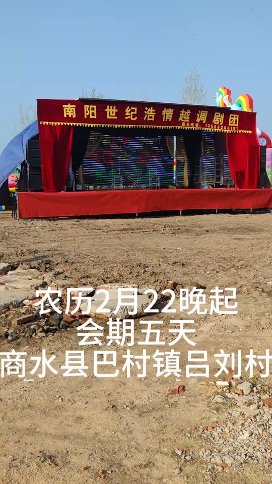 商水预报天气马上知