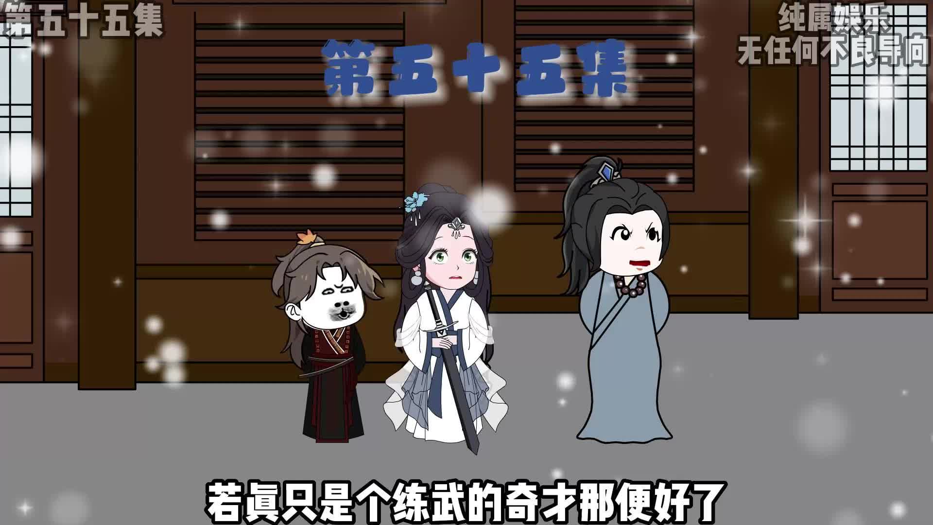 我命由我不由天#沙雕动画 #穿越小说 #穿越大唐