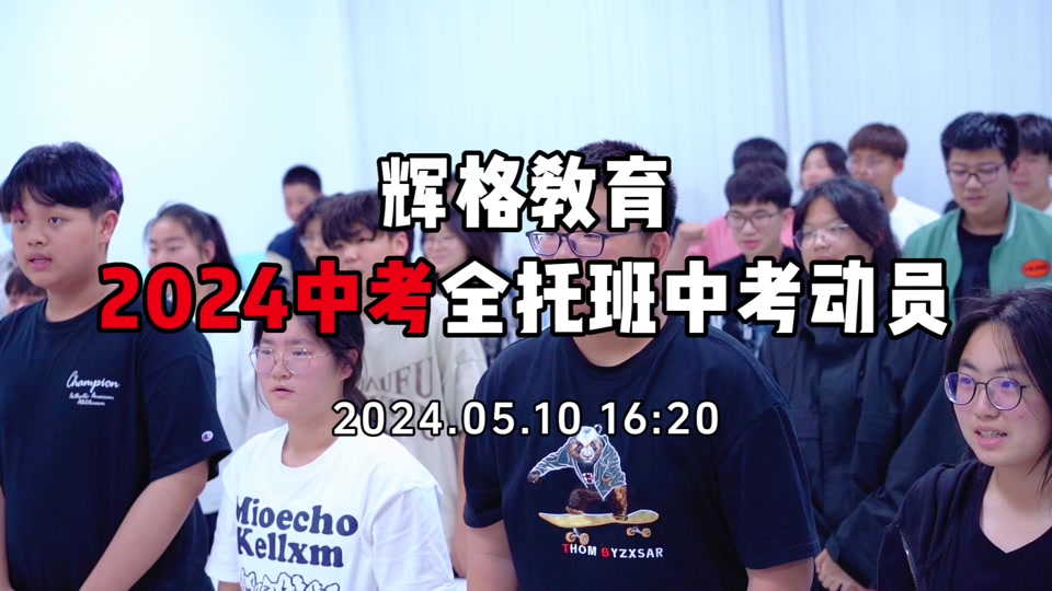 2024沈阳中考英语听力成绩出了吗 - 抖音