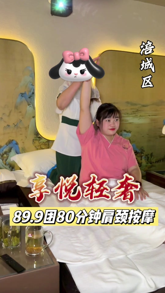 晴儿逛绵阳:御营坝新开了一家享悦轻奢,现开业活动,89.