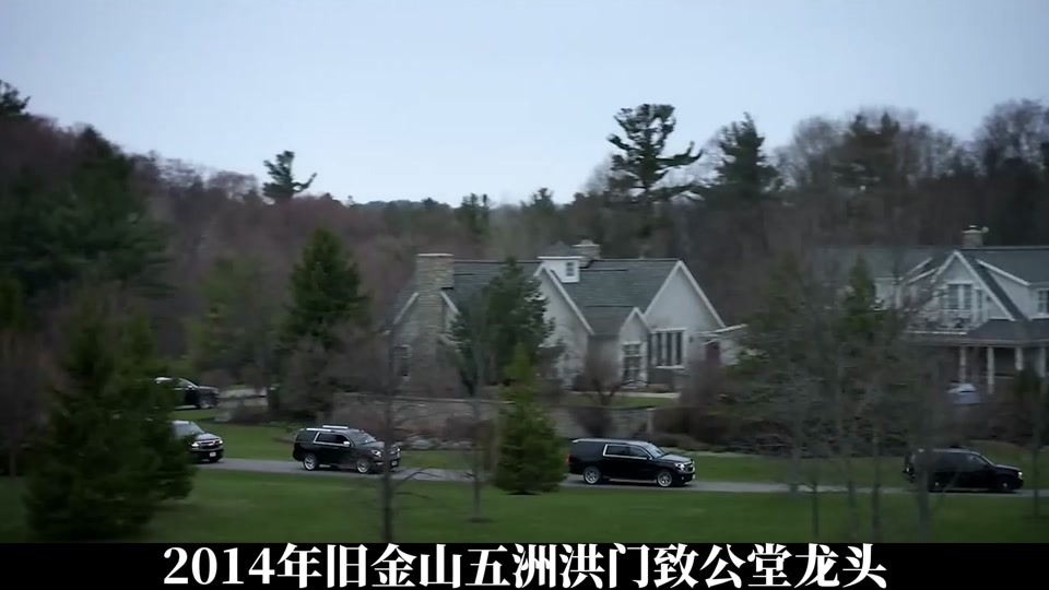 旧金山华裔"教父"五洲洪门致公堂龙头周国祥 #人物 #黑帮 #美国华裔