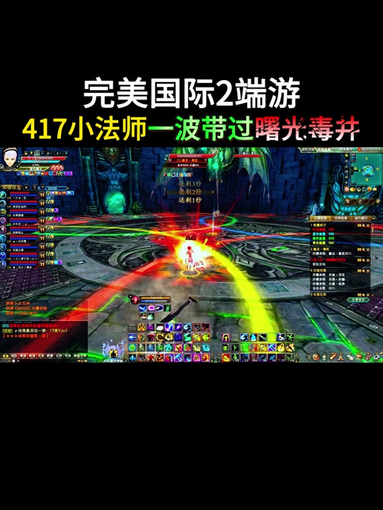 完美国际羽灵防等要求 - 抖音