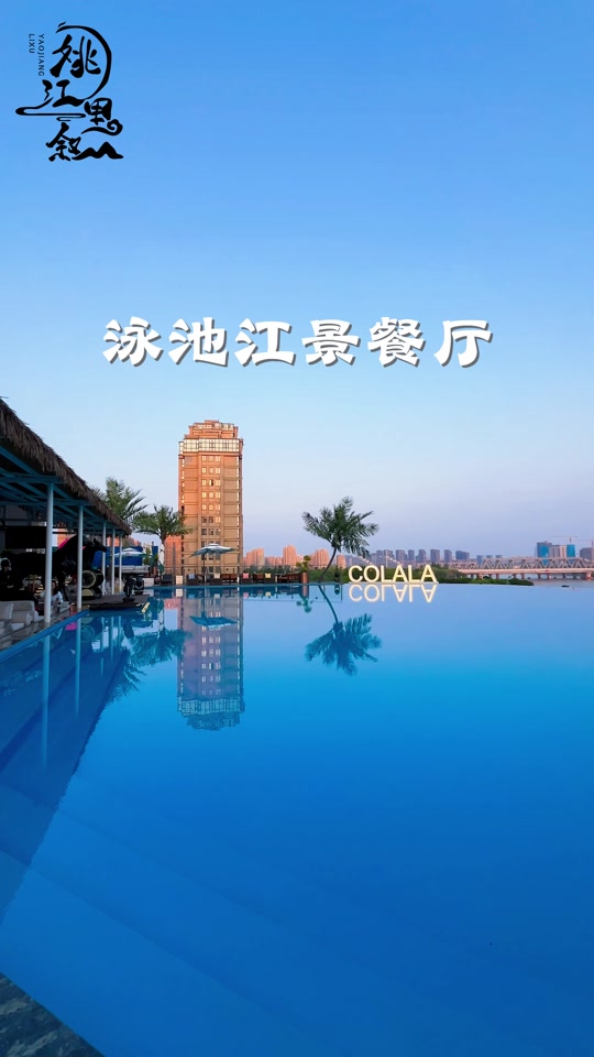姚江里叙抖音视频封面