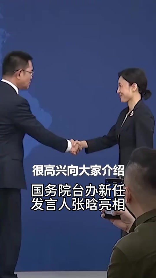 张晗的职业是什么?