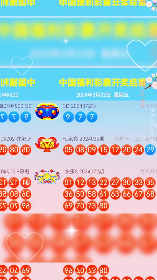 福彩3d开奖两位数算中奖吗 - 抖音