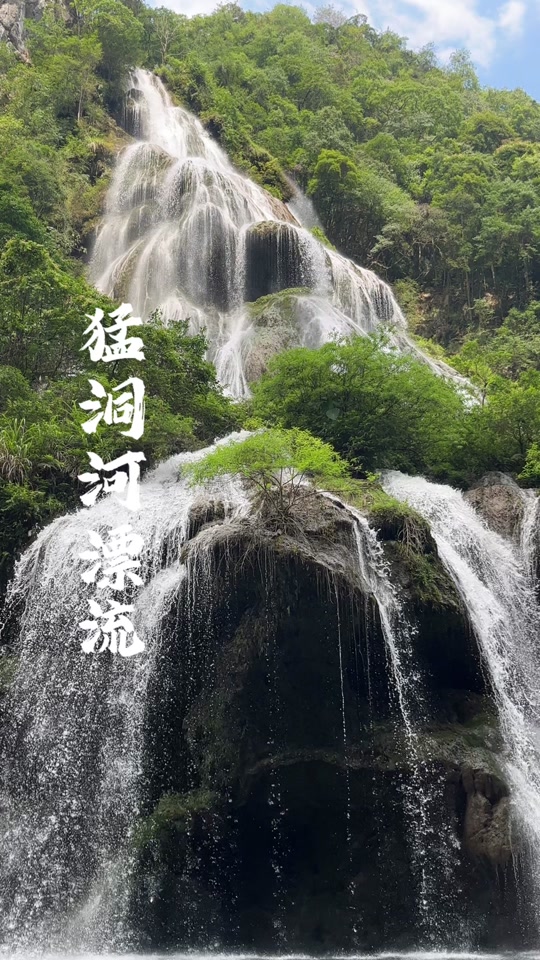 长沙到猛洞河漂流怎么坐车 - 抖音