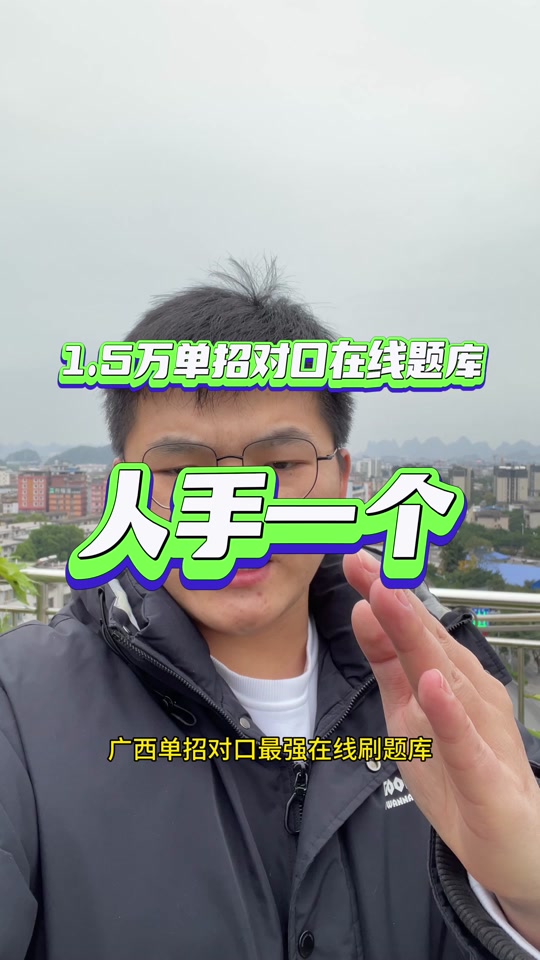 陈爱民2024年还在鸭题库吗 - 抖音