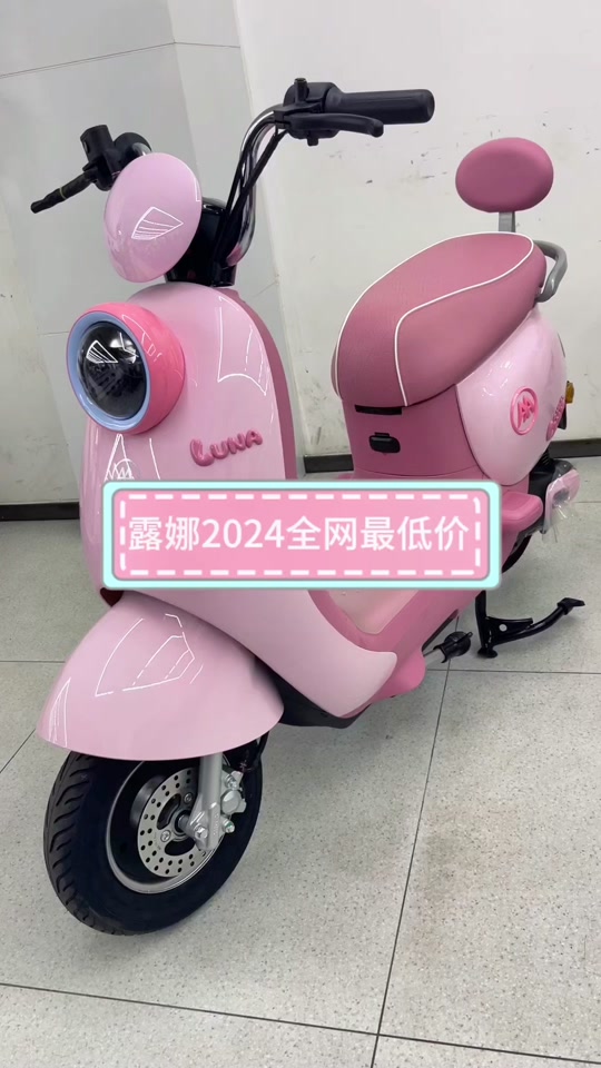 爱玛电动车露娜w290是哪一年出来 - 抖音