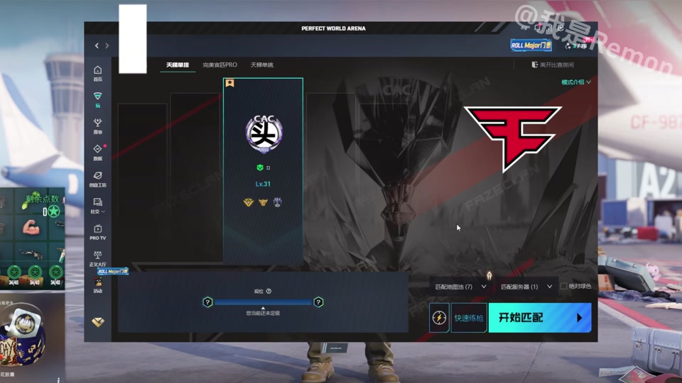 csgo完美八号更新具体时间 - 抖音