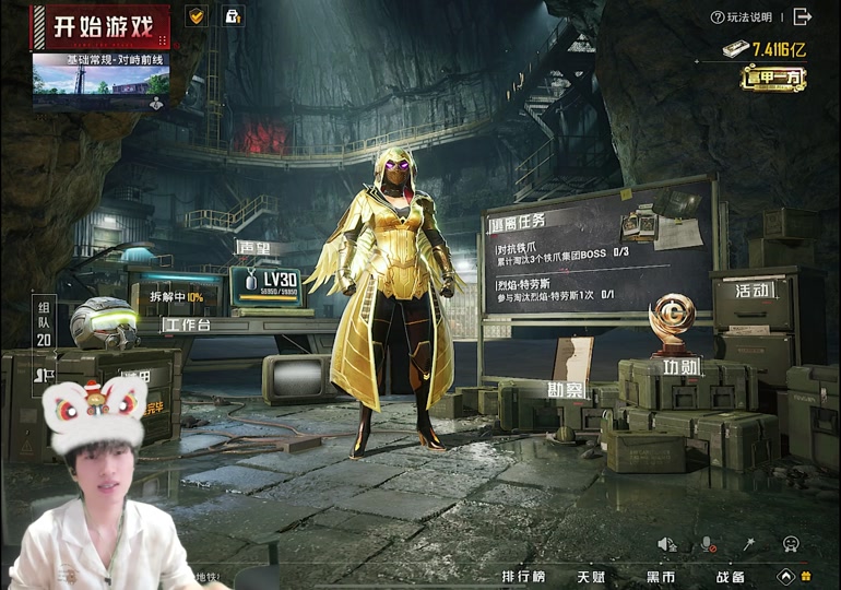 和平精英地铁逃生货币会被刷新吗 - 抖音