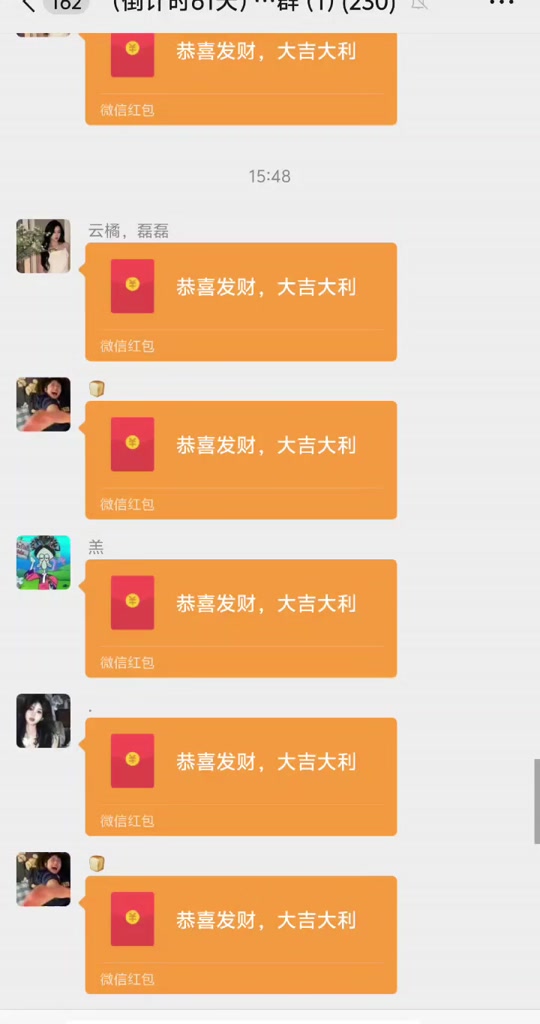 2025跨年二维码图山东