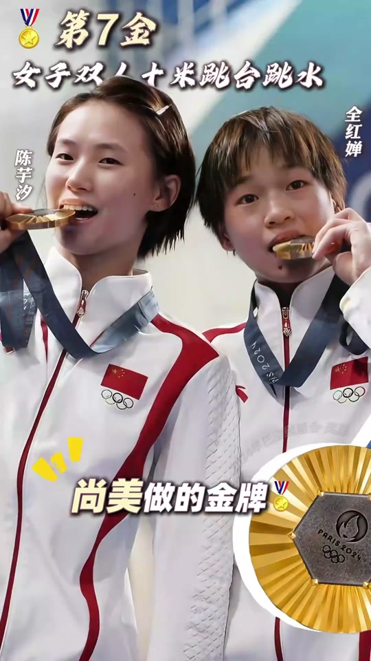 汪皓跳水奥运冠军拿过哪些金牌 - 抖音