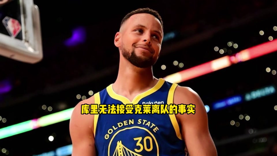 卡农库里汤普森 - 抖音