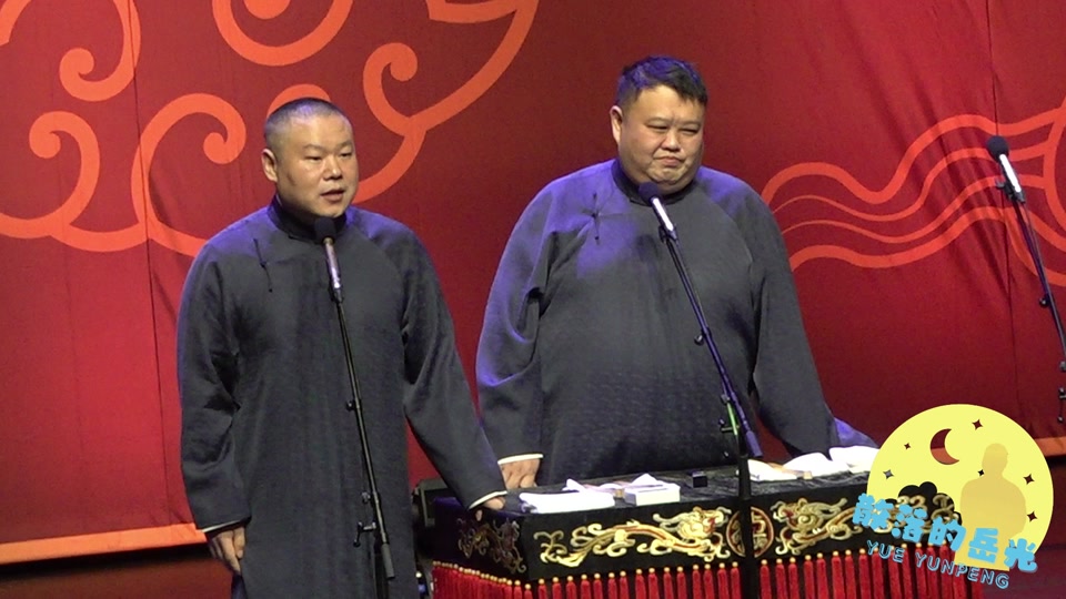 岳云鹏搬桌子转圈