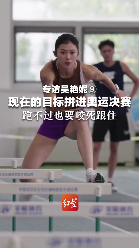 王艳妮巴黎奥运会进决赛了吗 - 抖音