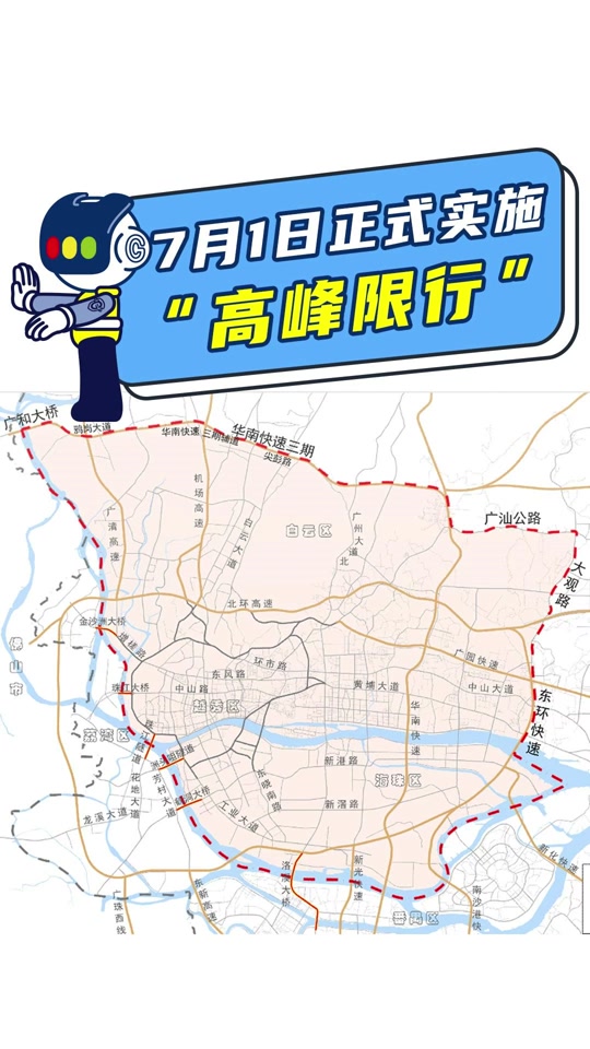 2024年6月限行为啥4天 - 抖音