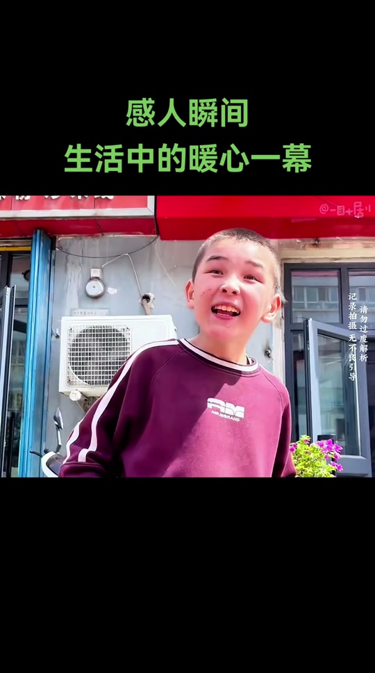 抖音残疾男孩=抖音上残疾的女孩