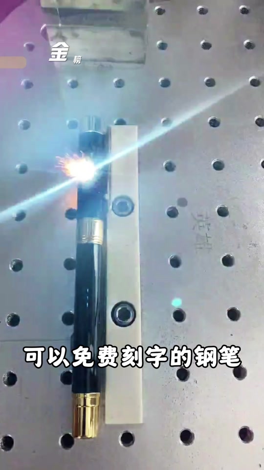 英雄钢笔6006拆解