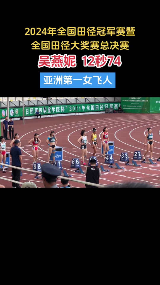 女子100米栏决赛全过程回放 - 抖音