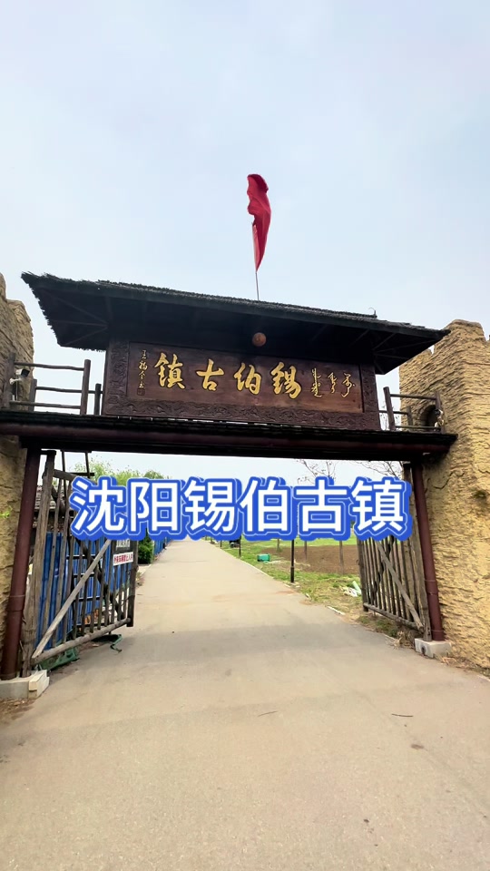 沈阳小众打卡地 - 抖音