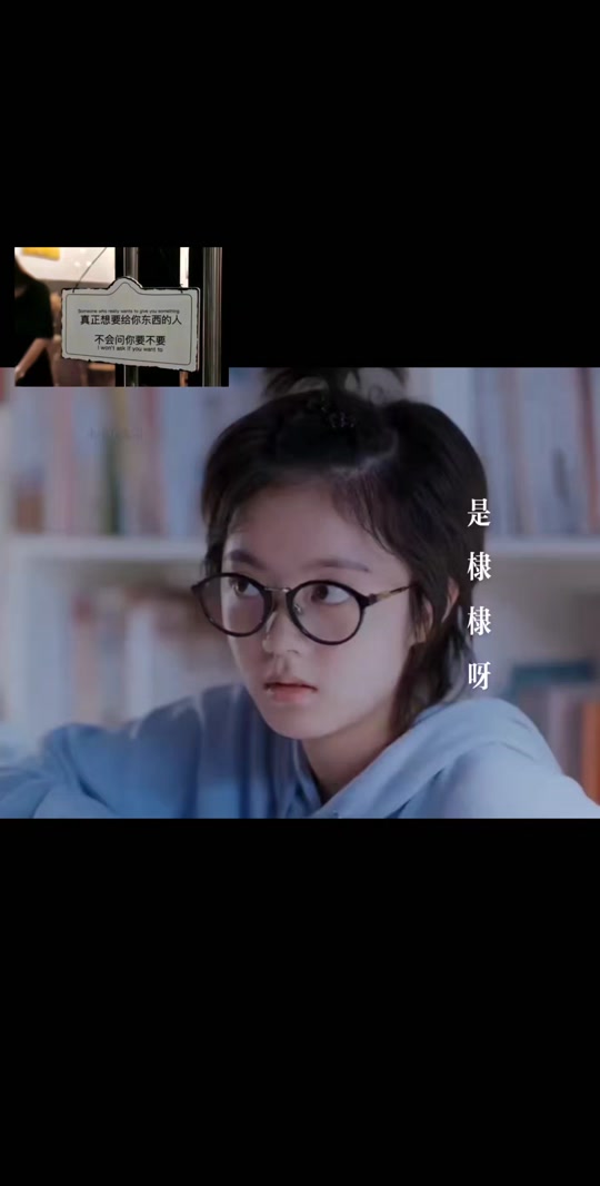 林妙妙和江天昊的超甜时刻