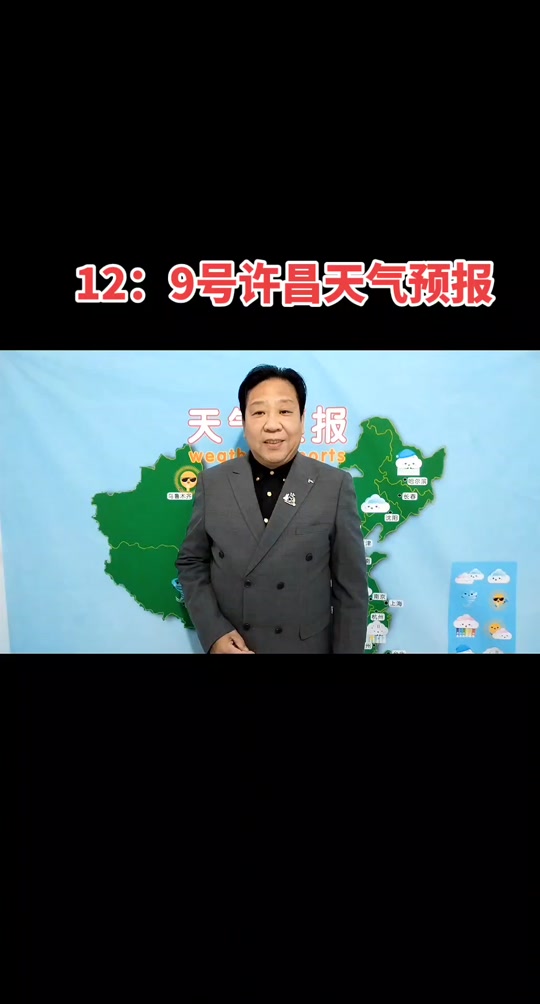 许昌未来30天天气预报今日情况