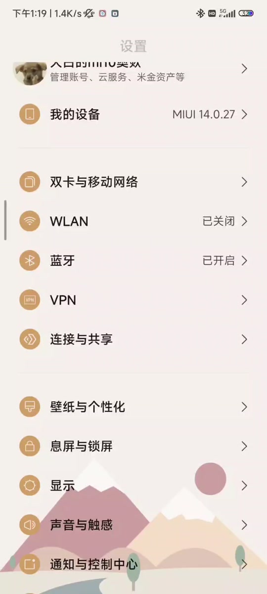 红米note12支持nfc吗 - 抖音