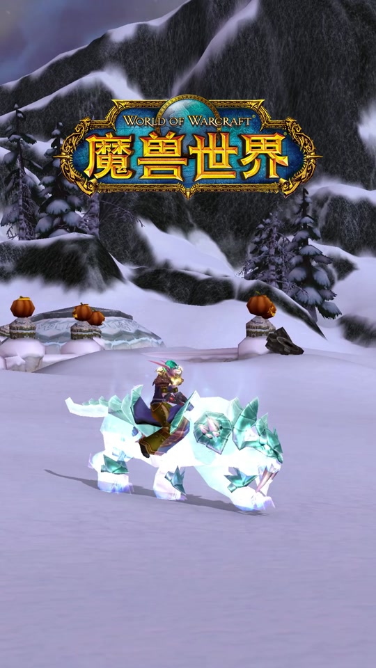 20周年幽灵虎是正式服还是怀旧服 - 抖音