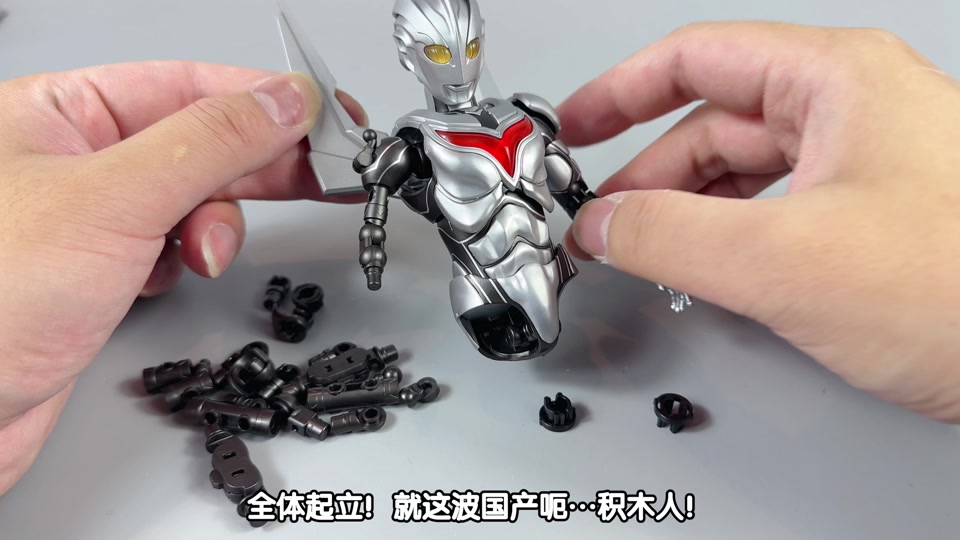 诺亚奥特曼的诺亚地狱火动作教学