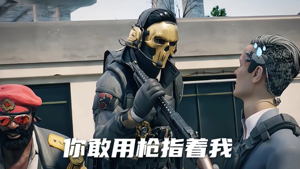 两根手指拿着手枪表情包