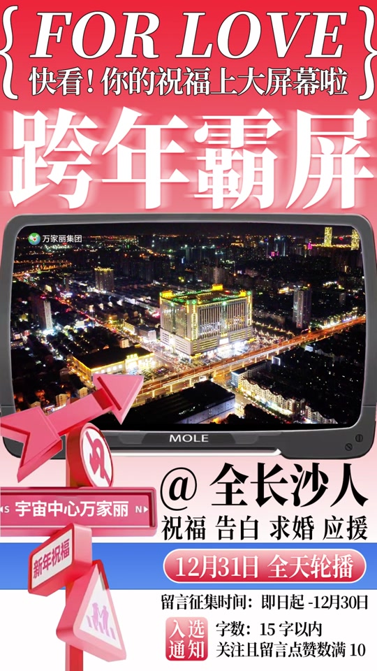 大屏版抖音=大屏版抖音下载