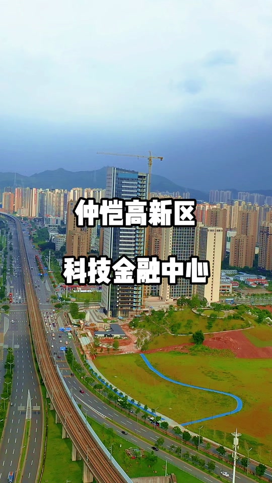 仲恺高新区吴献民是厅级干部吗 - 抖音