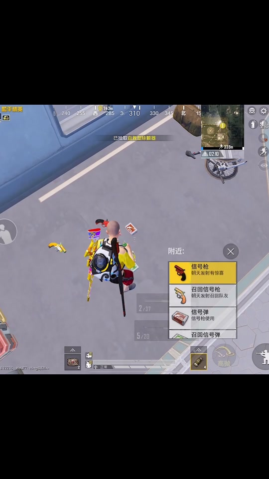 和平精英小新是什么国家的 - 抖音