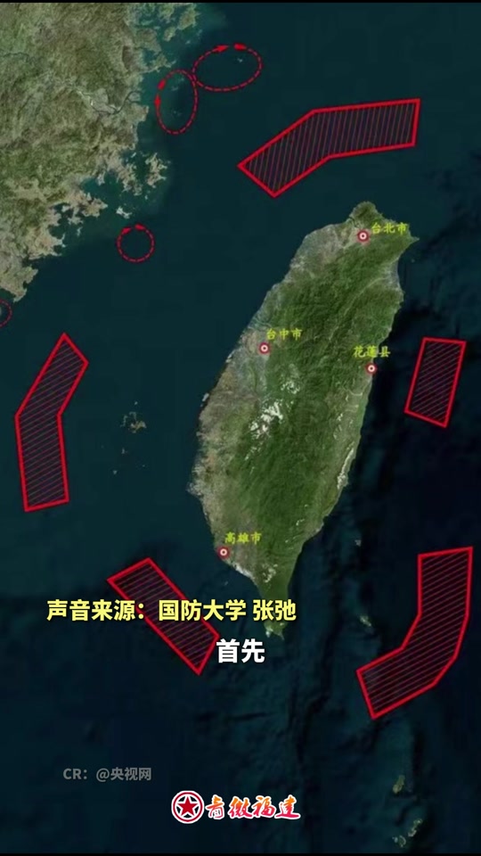 台湾局势对福建影响 - 抖音