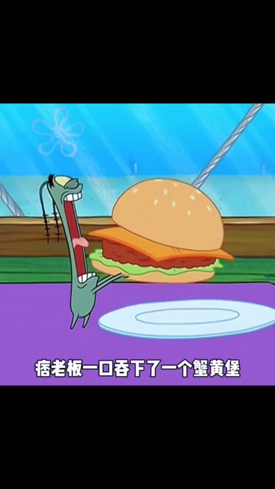 海之霸简笔画