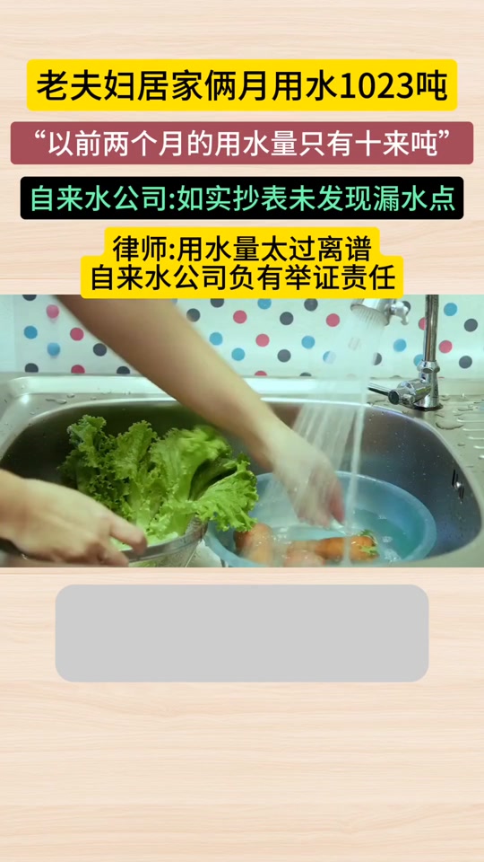 抖音两吨水=两吨水了解一下