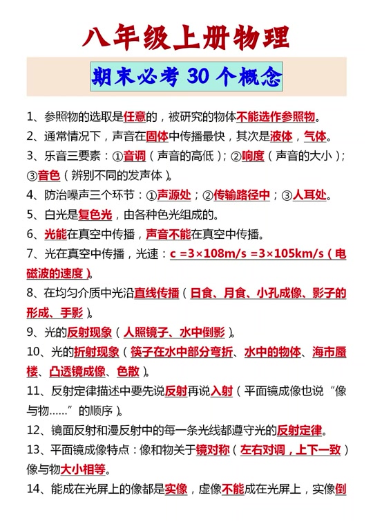 新闻的六要素就是什么的六要素(新闻的六要素是什么?请举例说明)