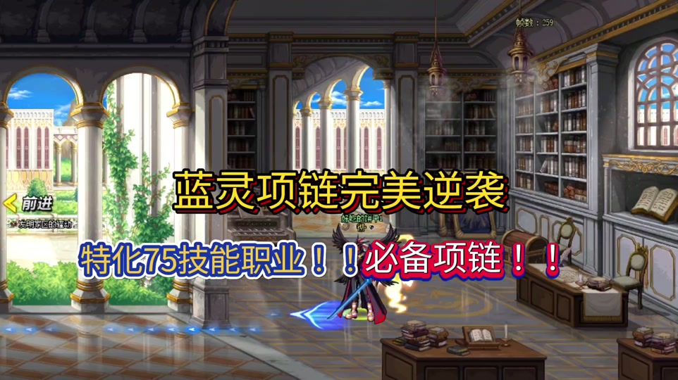 dnf女大枪蓝灵项链怎么选 - 抖音