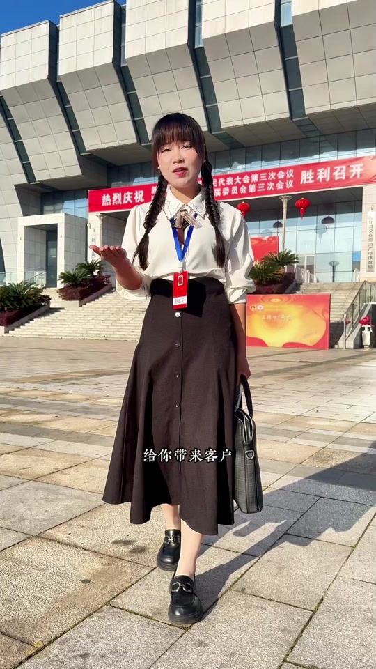 刘晗新化干了啥 - 抖音