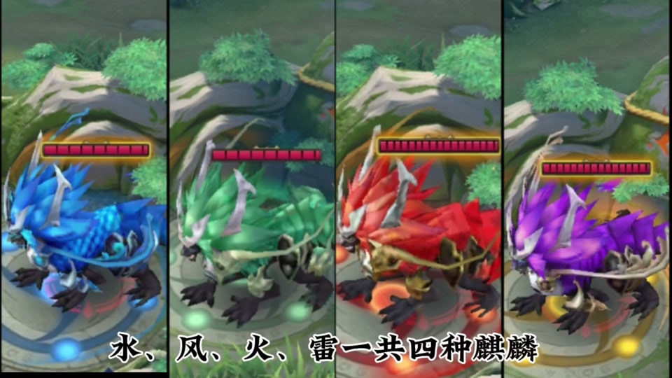 怒雷麒麟长啥样 - 抖音