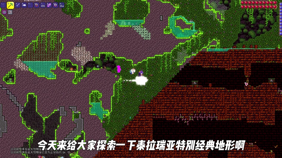 泰拉瑞亚小地图的人物不显示了怎么办 - 抖音
