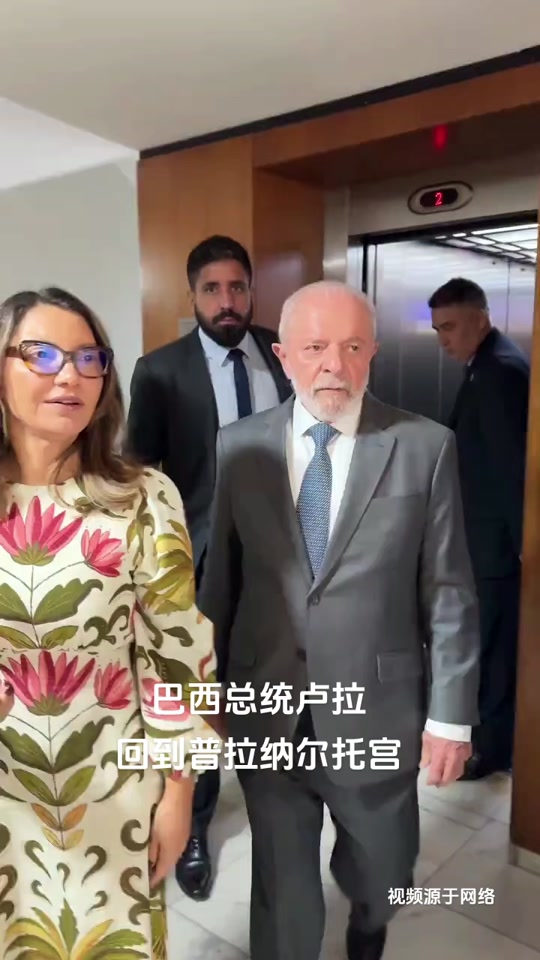 巴西总统是谁 - 抖音