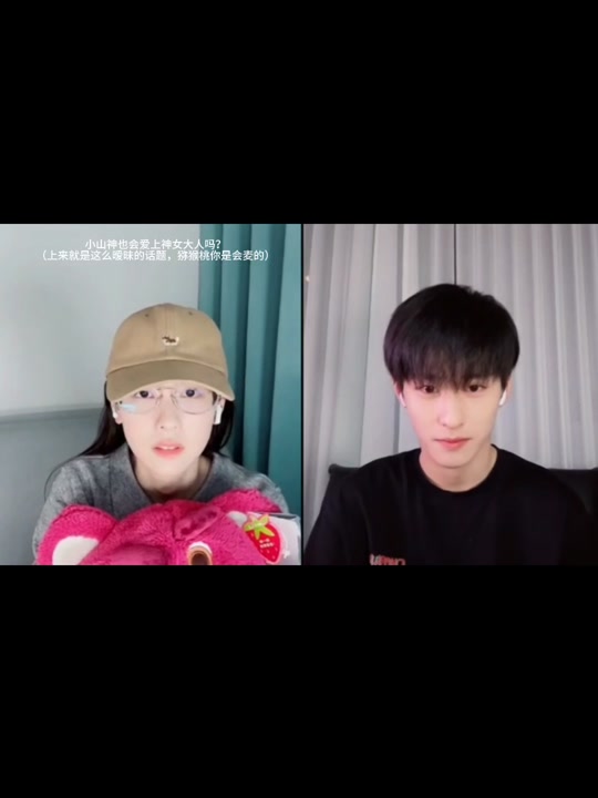 文潇妖女发言删了吗 - 抖音