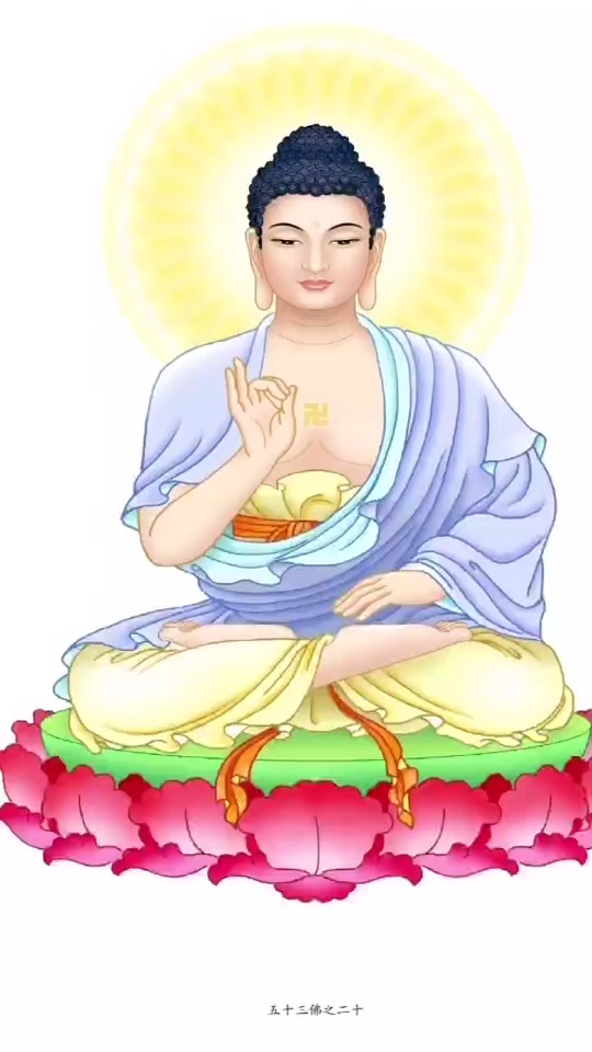 大日如来佛,也被称为毗卢遮那佛或摩诃毗卢遮那,是密宗至高无上的本尊