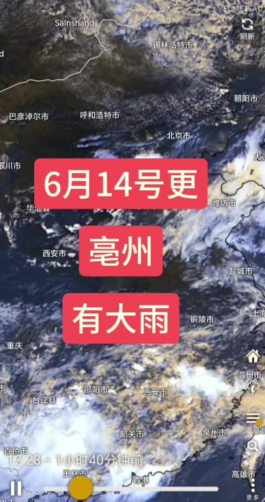 信阳天气预报最长15天 - 抖音