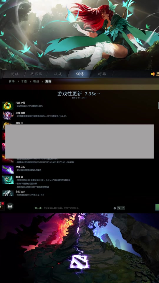 dota2英雄挑战界面在哪 - 抖音